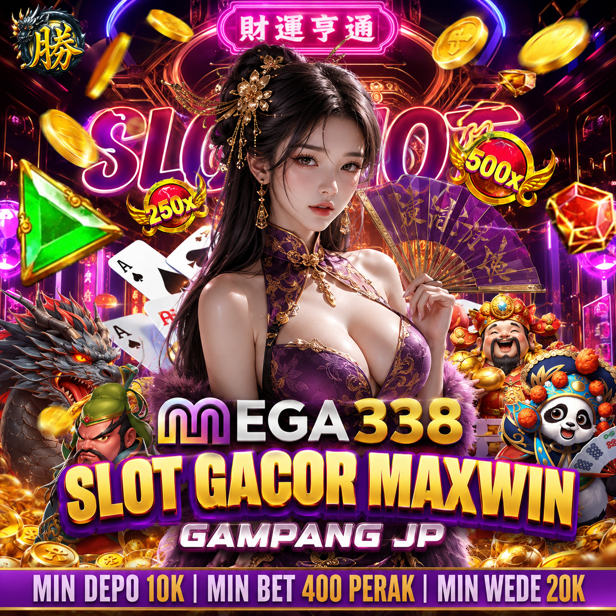 MEGA338